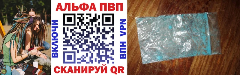 Alfa_PVP СК КРИС  Купить закладки  Любань 