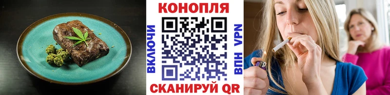 Cannafood конопля  Купить где  Любань 