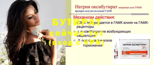 твердый Магадан