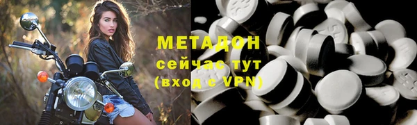 твердый Магадан