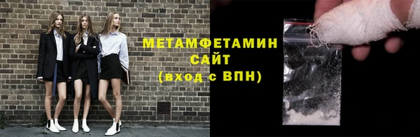 прущий лед Магас