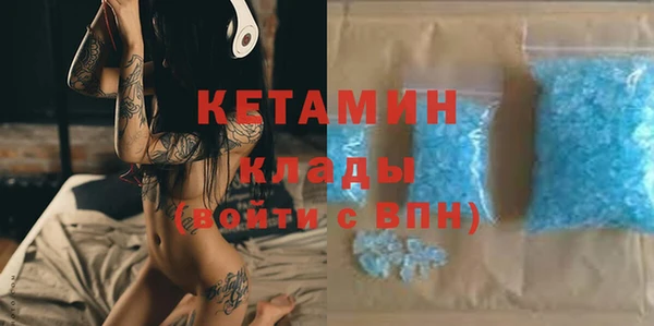 прущий лед Магас