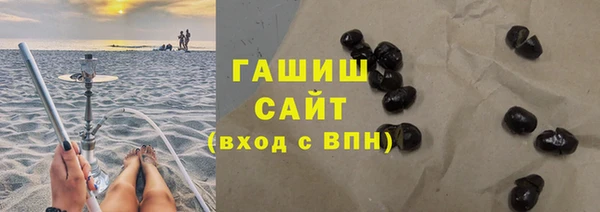 ПСИЛОЦИБИНОВЫЕ ГРИБЫ Лихославль