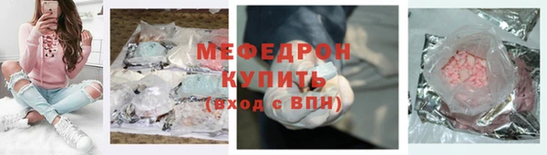 прущий лед Магас