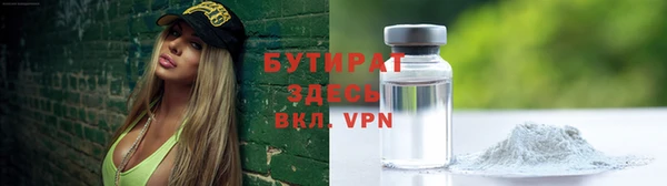 ПСИЛОЦИБИНОВЫЕ ГРИБЫ Лихославль