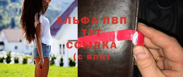 mdpv Майский