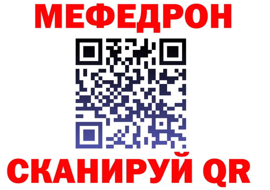 Меф VHQ зеркало мориарти ОМГ ОМГ Любань