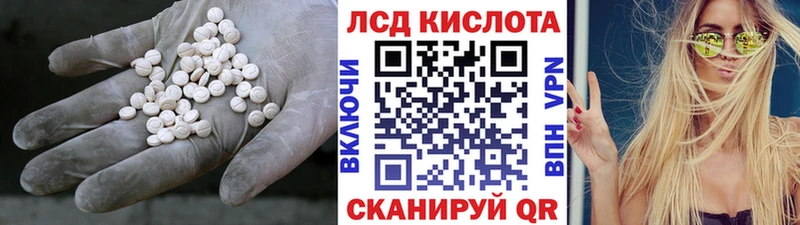 Лсд 25 экстази кислота  Купить  Любань 