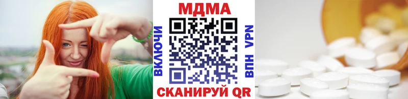 МДМА кристаллы  Купить где  Любань 