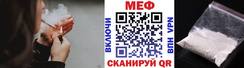 Купить закладки  Любань  МЕФ мука 