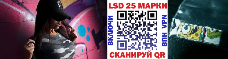 Марки 25I-NBOMe 1500мкг  Купить где  Любань 