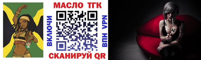 Купить закладки  Любань  Дистиллят ТГК вейп 